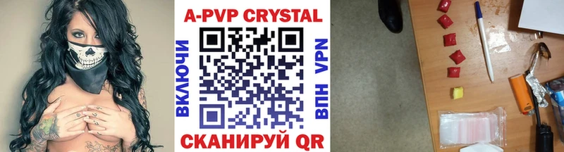 Купить где  Элиста  A PVP мука 