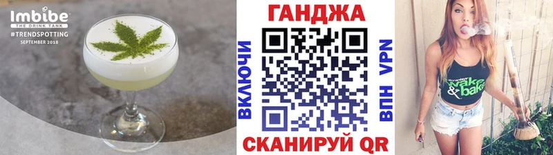 Cannafood конопля  Купить  Элиста 