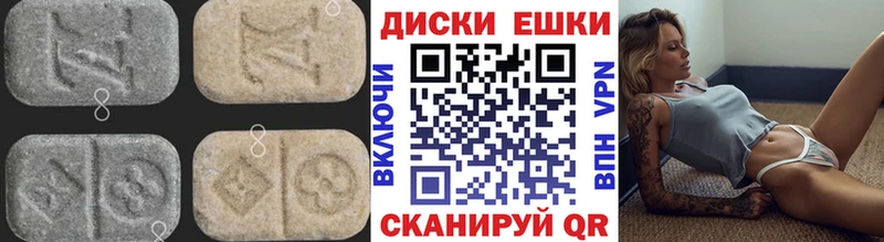 Купить закладки  Элиста  Экстази круглые 
