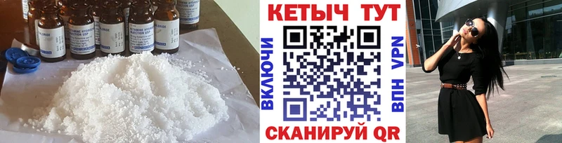 Кетамин VHQ  Купить где  Элиста 