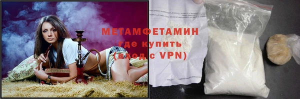 скорость mdpv Беломорск