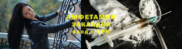мескалин Белокуриха