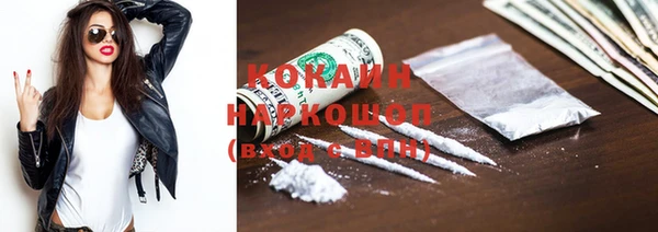 марки lsd Белоозёрский