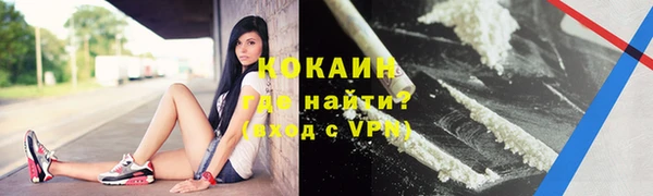 марки lsd Белоозёрский
