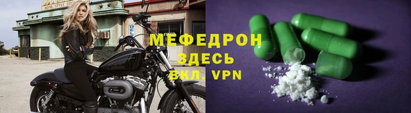 скорость mdpv Беломорск