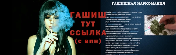 первитин Балабаново