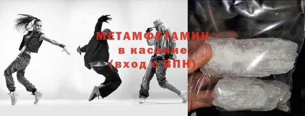 первитин Балабаново