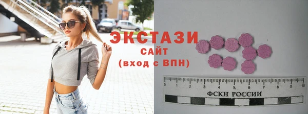мескалин Белокуриха