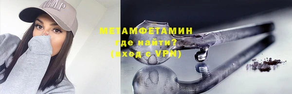 мескалин Белокуриха