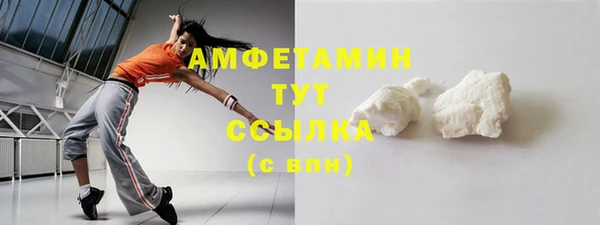 мескалин Белокуриха
