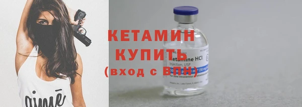 первитин Балабаново