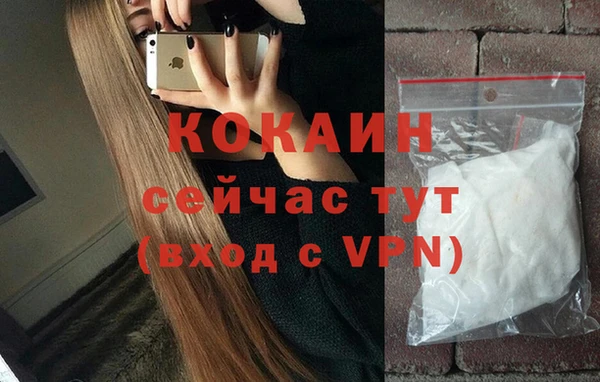 мескалин Белокуриха
