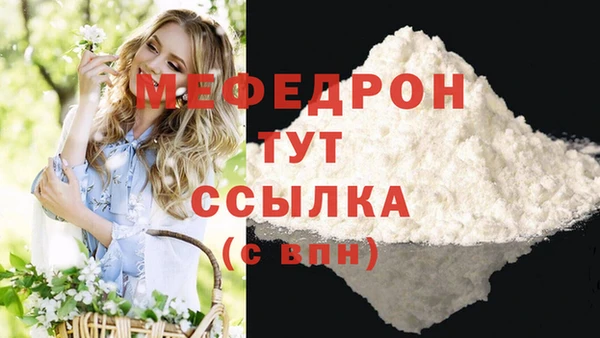 марки lsd Белоозёрский