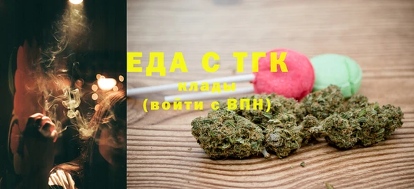 первитин Балабаново