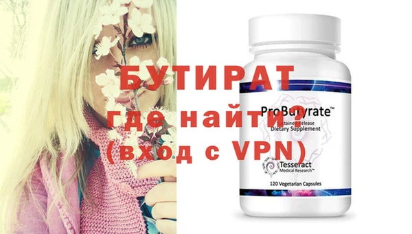 индика Балахна