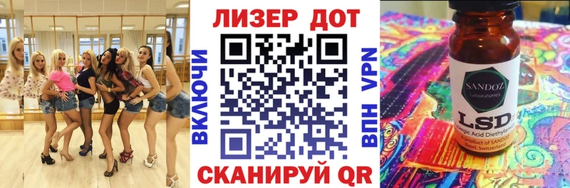 Марки 25I-NBOMe 1500мкг  Купить где  Элиста 